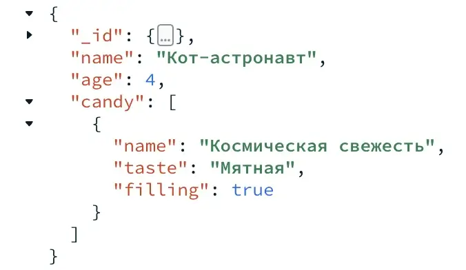 document-database-embedded