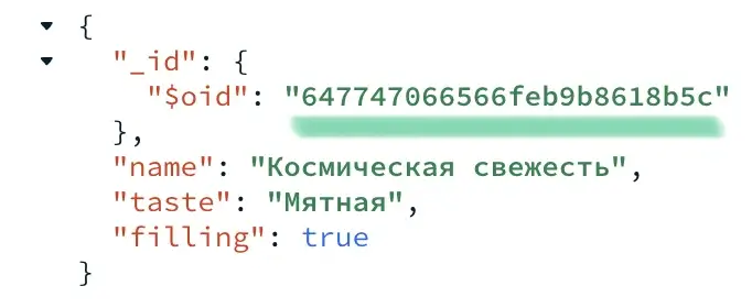 document-database-reference-candy