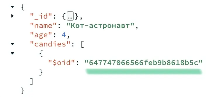 document-database-reference-cat