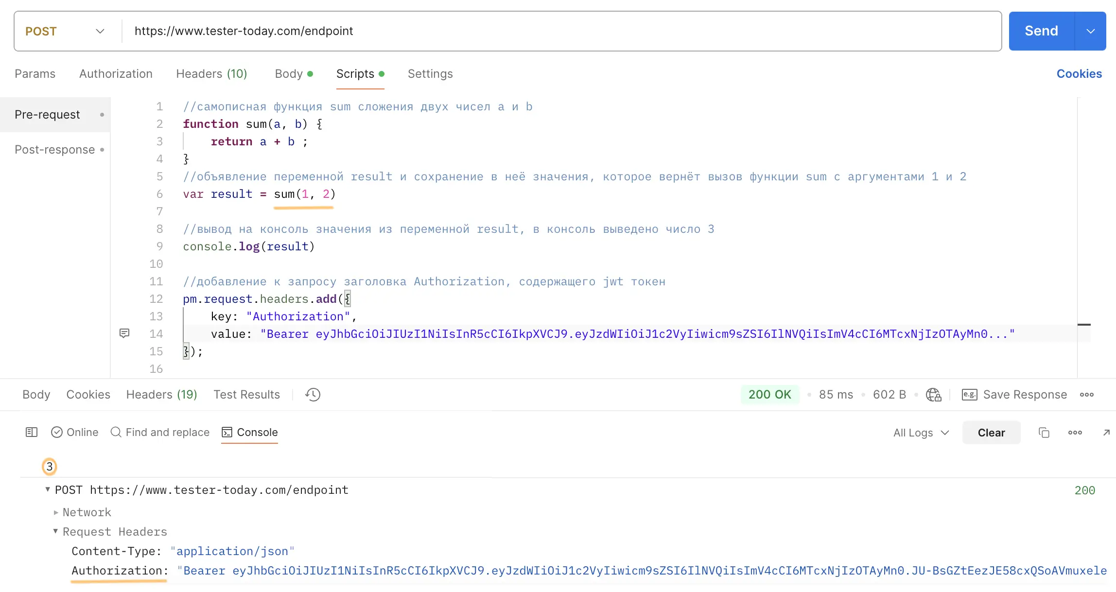 Postman pre-request script example